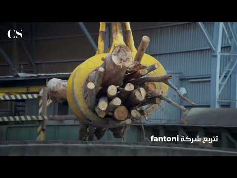 Fantoni Video , فانتوني ايطاليا