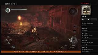 【NIOH】旦那が楽しむ仁王実況　その03【PS4】