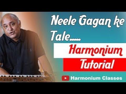 Neele Gagan Ke Tale Harmonium Tutorial | Harmonium Classes | नीले गगन के तले हारमोनियम