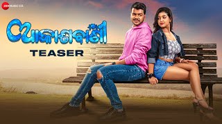 Akashvani trailer