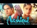 AASHIQUI ️ Full Hindi Bollywood Romantic Movie HD Rahul Roy Anu Aggarwal Deepak Tijori