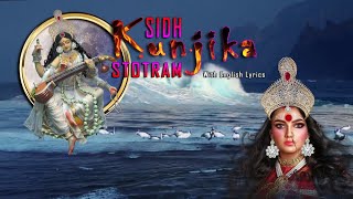 Siddh Kunjika Stotram-सिद्ध कुंजिता स्तोत्र, with English lyrics-BHARATH
