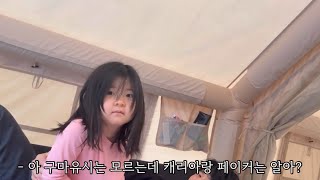 유튜브 썸네일