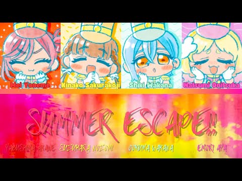 Summer Escape!!- Liella!- [FULL] (ROM/ENG/KAN) [LYRICS + COLOR CODED] Love Live!