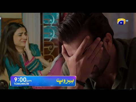 Behroop Episode 60 Review | Behroop Ep 60 Teaser | Behroop 60 Promo | Zubab Rana Drama