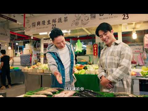 國民年金 替未來多留一分保障 完整版 臺語版