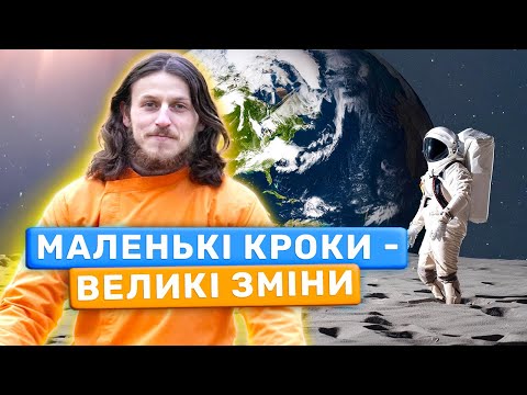 Творимо Благо: 4 Види Служіння