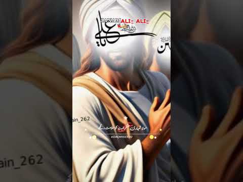#alijan#ali #ali #video #yaali #haider