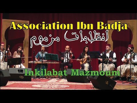 Association Ibn Badja - Inkilabat Mezmoum : Sabri Qalil & Twiri Mesrar