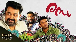 Rasam Malayalam Full Movie  Mohanlal  Amrita Onlin