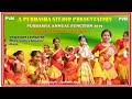 Purbasha Annual Event 2019 By PVN Girls Mora Mukto Bhumir Meye New Modern Folk Song