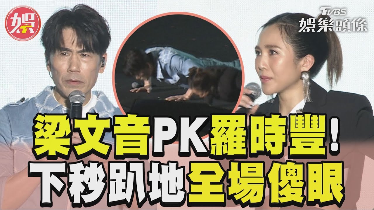 羅時豐不識SUPER JUNIOR！　警告小兒子再鬧事「要給他踢下去」