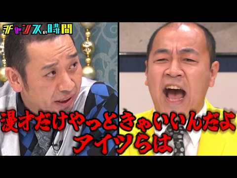 【実名暴露】ナダルが拡散する