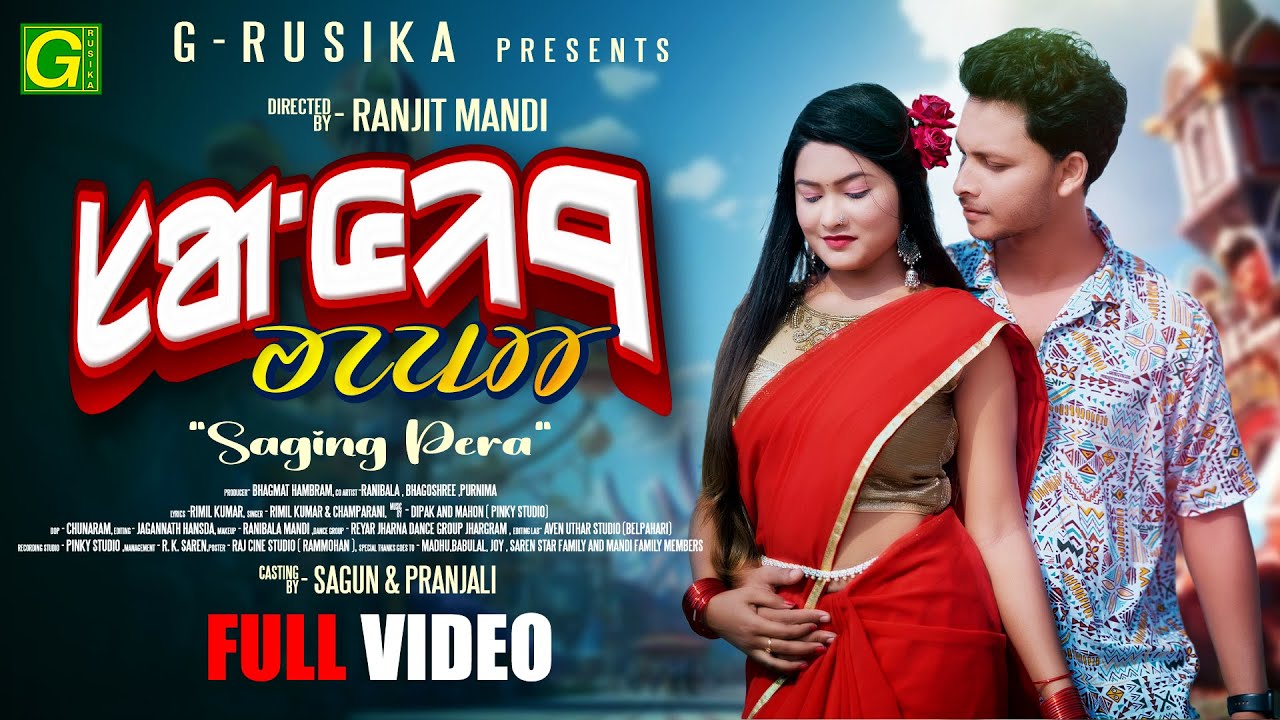 SAGING PERA | NEW SANTALI FULL VIDEO 2023 | SAGUN & PRANJALI