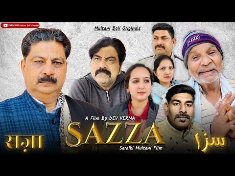 SAZZA | Saraiki Multani Film | Kamal Nain Verma | Dev Verma