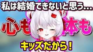 【心も体も!?】自身の結婚観について話すぴょこら【深層組切り抜き / 飛出ぴょこら】