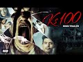 KS 100 - Official Hindi Trailer | South Indian Movies Dubbed In Hindi Full Movie | Horror Movie