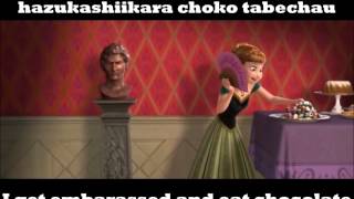 Frozen- For The First Time In Forever [Japanese] [Kanji, Romanized, and Translation]