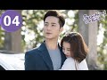 ENG SUB My Girlfriend Is An Alien 外星女生柴小七 EP04 Thassapak Hsu Wan Peng