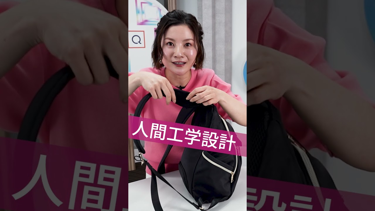 【What`ｓ in my bag?】藤原ナビのリアル愛用品