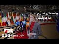 تروریستی خواندن سپاه پاسداران چه تبعاتی برای ایران دار
