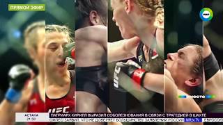 Кыргызская Пуля: чемпионка UFC Валентина Шевченко не знает поражений