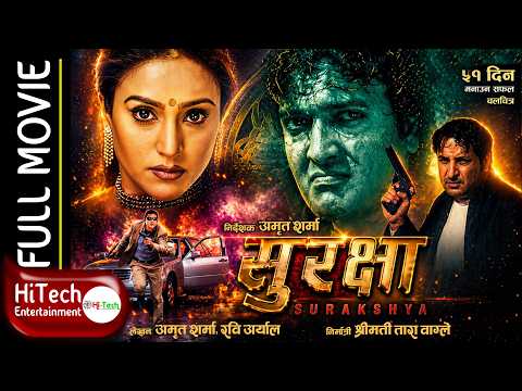Watch Surakshya