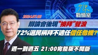 [討論] 驚!! 民進黨可能派周玉寇 選基隆市長