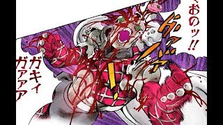 Fighting Gold but every 10 seconds King Crimson erases 10 seconds