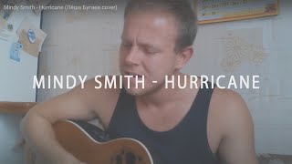 Mindy Smith - Hurricane (Лёша Бугаев cover)