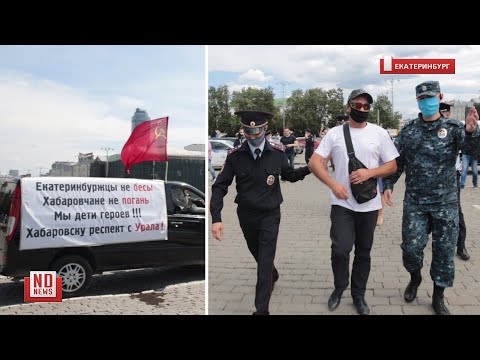 Автопикет в поддержку Хабаровска. Задержание