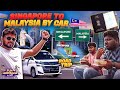 First time in Youtube - Country to Country by Car | MALAYSIA Vlog|Fun Panrom Vlogs 4K With Subtitles