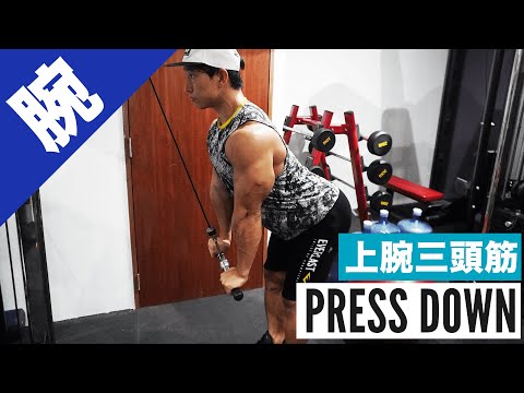 頭の後ろでロープを使ってケーブルマシンで上腕三頭筋 – やり方とよくある間違い