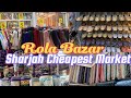 || Sharjah cheapest market || walking tour 4k || full vlog || Rolla Bazar ||