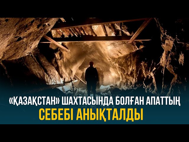 ЖАҢАЛЫҚТАР. 18.09.2023 күнгі шығарылым