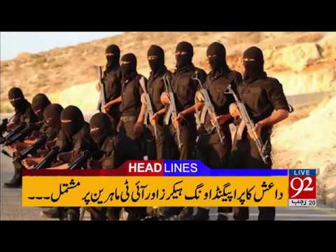 92 News Headlines 09:00 PM - 17-04-2017 - 92NewsHDPlus