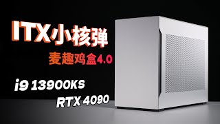 Re: [情報] ROG STRIX便宜款B650E-I GAMING WIFI ITX