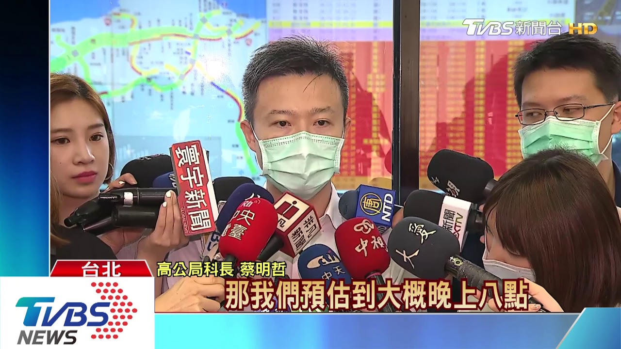 紫爆!連假首日全台狂塞 國5「堵一整夜」