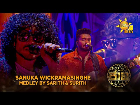 Sanuka Wickramasinghe Medley by Sarith & Surith | Jaana - ජාන |  Hiru TV