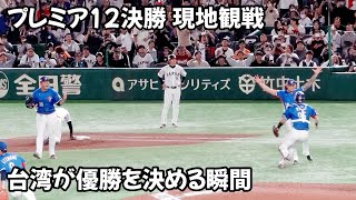 [分享] 目前看過 朱哥最後接下踩壘最清晰的畫面