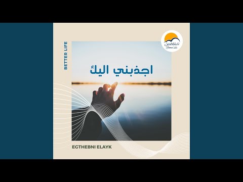 Arfaa Yadaya Nahwaka