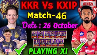 IPL 2020 - Match 46 | Kolkata Vs Punjab | Kolkata Knight Riders Playing 11 | KKR Vs KXIP IPL 2020