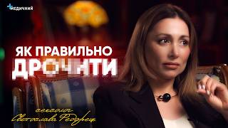 МАСТУРБАЦІЯ: 10 разів на день, секрети для продовження статевого акту