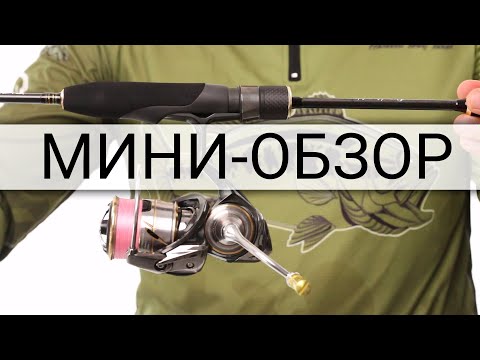 Миниатюра изображения товара Удилище Crazy Fish Arion / ASRE702ULS