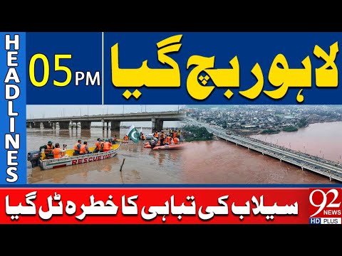 Flood Disaster Threat Averted in Lahore | Headlines 5PM | 92 News HD