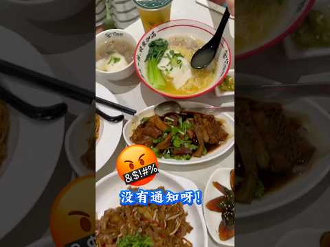 竹面馆新品上架啦～ #美食 #吉隆坡街头小吃 #yummy #food #大马美食 #小吃 #好吃还顶饱 #foodie