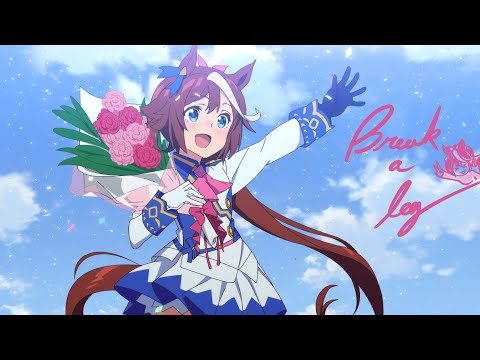 【Uma Musume】【AMV】Break a Leg