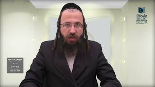 הדף היומי באידיש מסכת בבא בתרא דף קלו