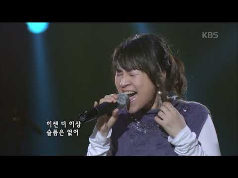 전유나(Jeon Yoona) - 너를 사랑하고도 [콘서트7080] | KBS 20071013 방송