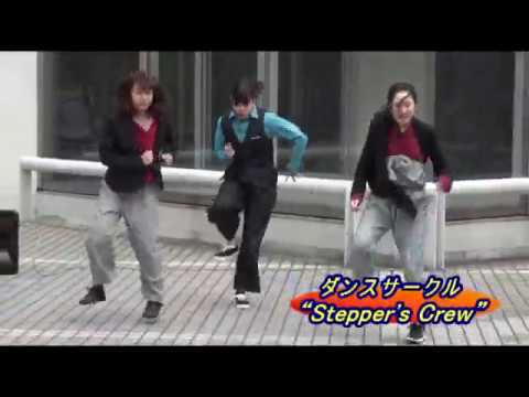 診療放射線学科 川崎医療福祉大学　ダンスサークル「Stepper's Crew」